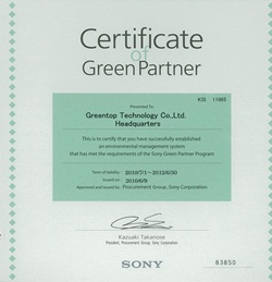 Sony GP Certificate